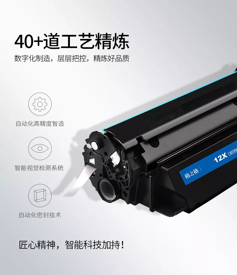 2612a硒鼓正品,适用2612a硒鼓的打印机