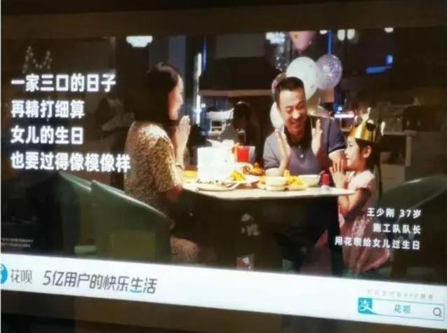 蚂蚁金服新金融探索和实践,从金融监管的角度分析蚂蚁金服