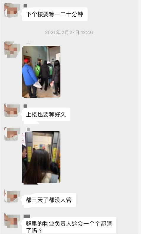 气死!入住1年,全小区人人被坑3000块