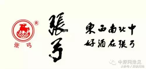 十大白酒广告,最知名的酒广告