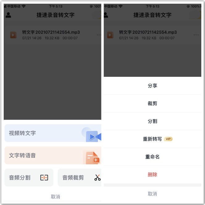 iphone手机原来自带翻译功能,iphone手机有什么玩法