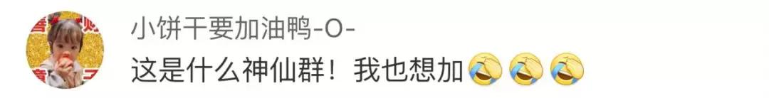 网络上的夸夸群,夸夸群在高校迅速蹿红