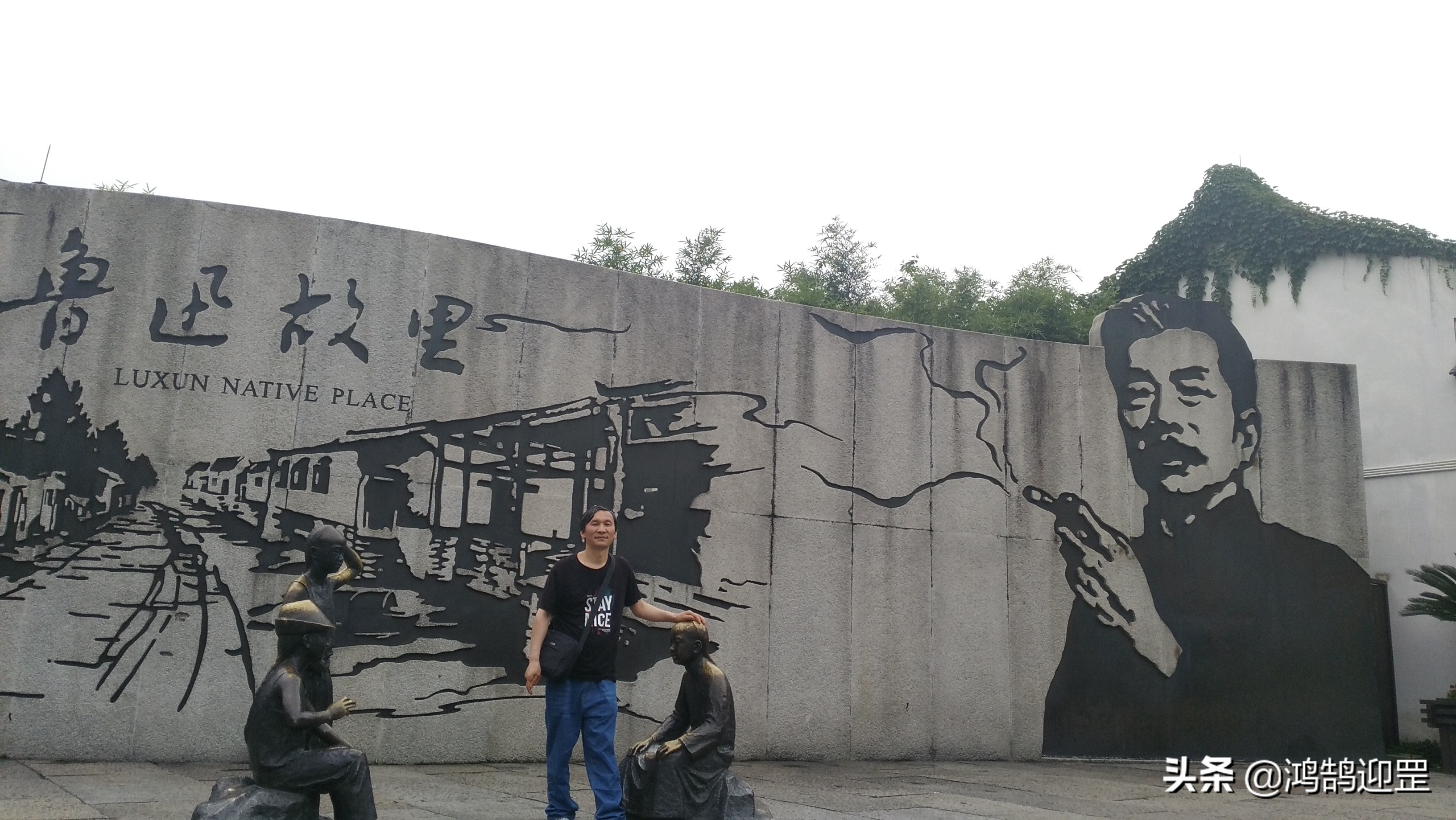 绍兴是著名的侨乡,绍兴是一座充满历史记忆的城市