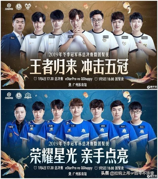 王者荣耀kplfmvp评选规则,历届kpl冠军名单和fmvp皮肤