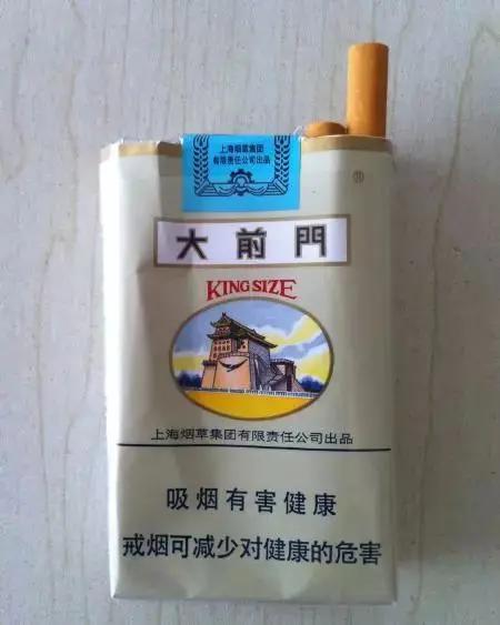 民国十大经典香烟排行,七十年代比较贵的香烟有哪些