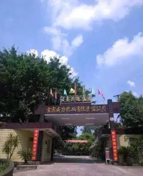 懵了!宜宾202、405、524、673…本地人都疑惑的神秘数字