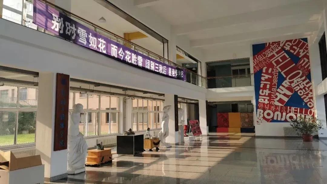 鍥涘窛鏂囧寲鑹烘湳瀛﹂櫌鍥介檯瀛﹂櫌,鐜颁唬鍥介檯鑹烘湳瀛﹂櫌