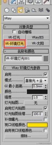 vrayies灯光参数,草图大师vray光束灯光参数