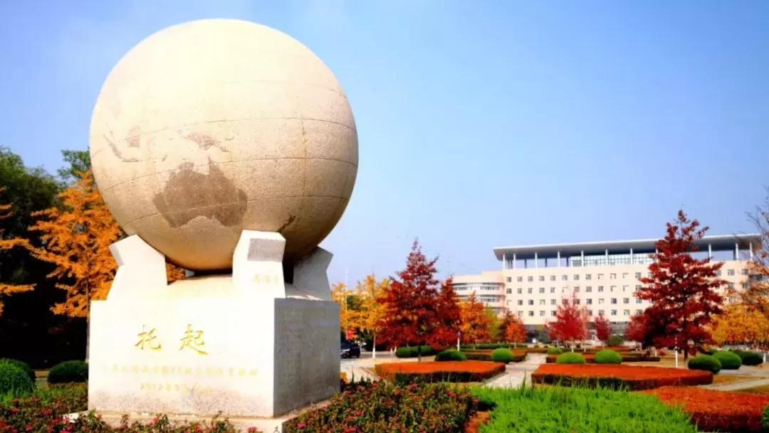 辽宁省高校(三十二)大连外国语大学