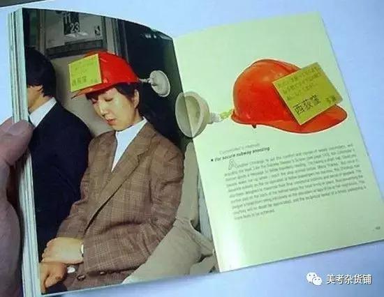 岛国的设计雷死人不偿命啊！千万别让艺术家去做设计