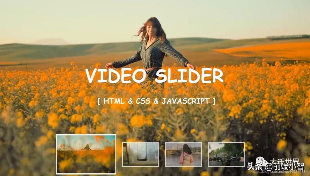 历时4个多月，学习了这66个CSS特效