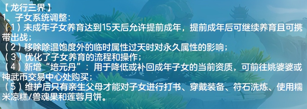 「刚背兽吐槽」神武宝录新推出的抓鬼罗盘竟是梦想世界的淘汰货？