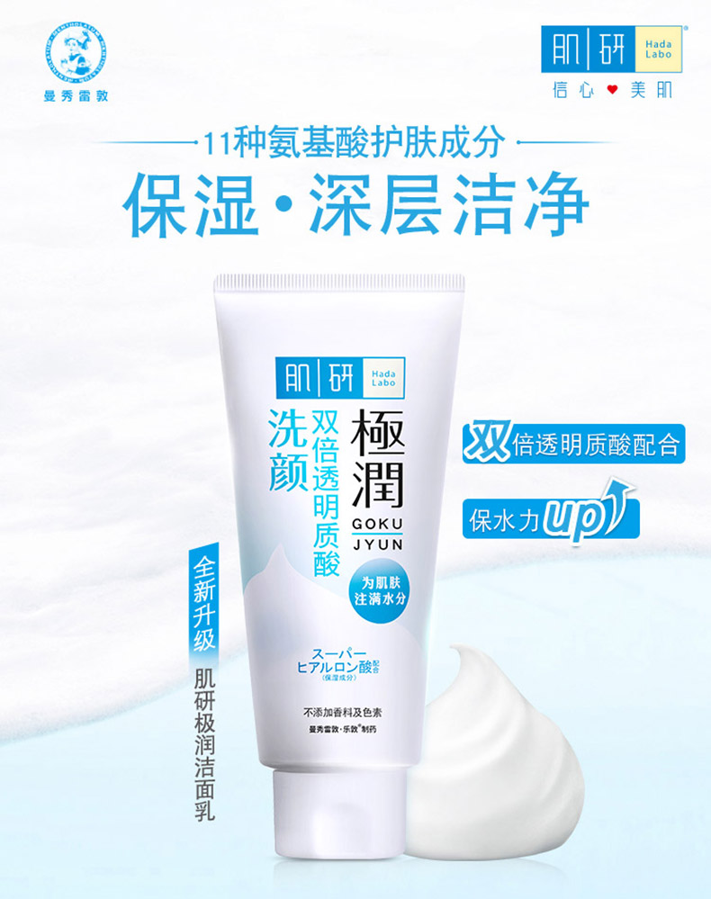 氨基酸洁面测评大容量,氨基酸洁面乳推荐测评