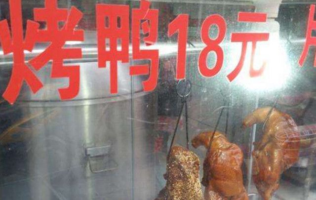 街边18元一只烤鸭到底能不能吃,一只活鸭卖70元为何烤鸭卖18元