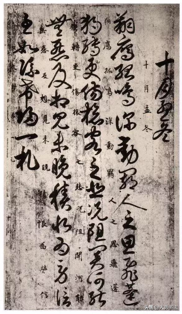 学草书最好的章草字帖,临好书法字帖推荐