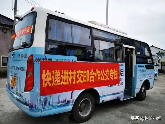 农村快递都有什么流程,小白进乡镇快递行业需要注意什么