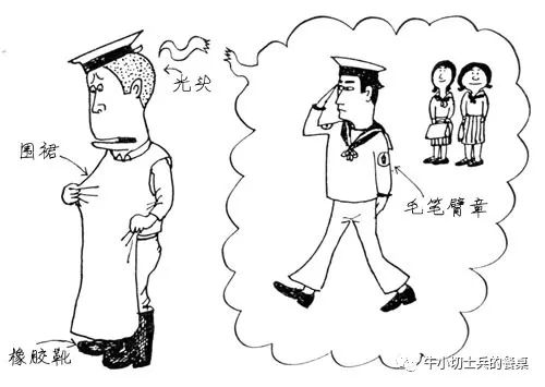 海军炊事兵物语在线阅读,海军炊事兵物语