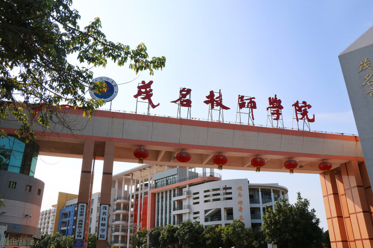 广东茂名市茂南区,广东茂名市房价