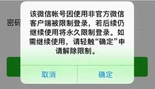 如何养微信号可以多加人,如何养微信号
