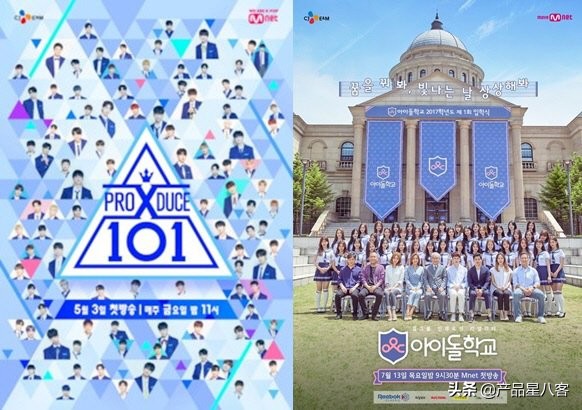 produce101崔俊英,produce101制作人安俊英