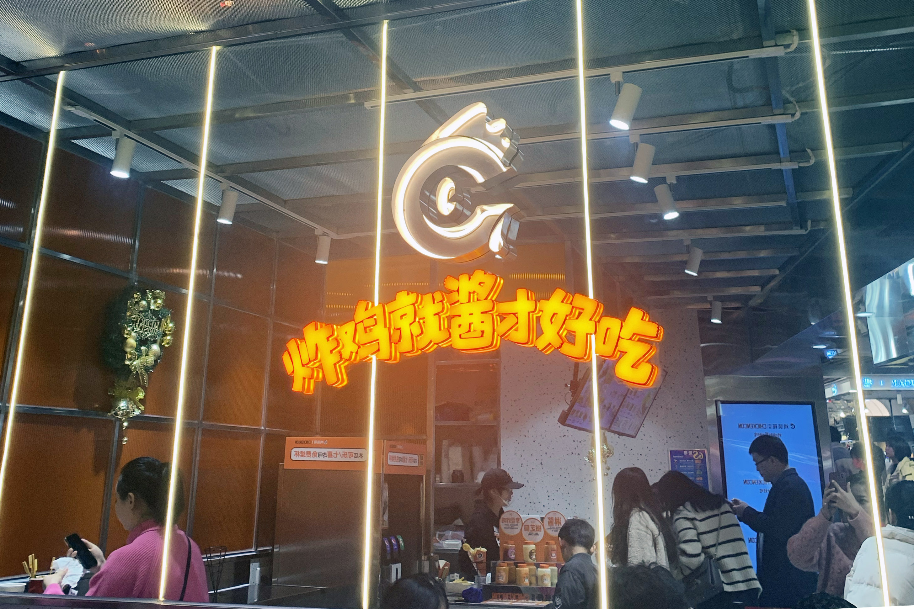 关于鸡装箱炸鸡，迷之传说的老板终于高调现身