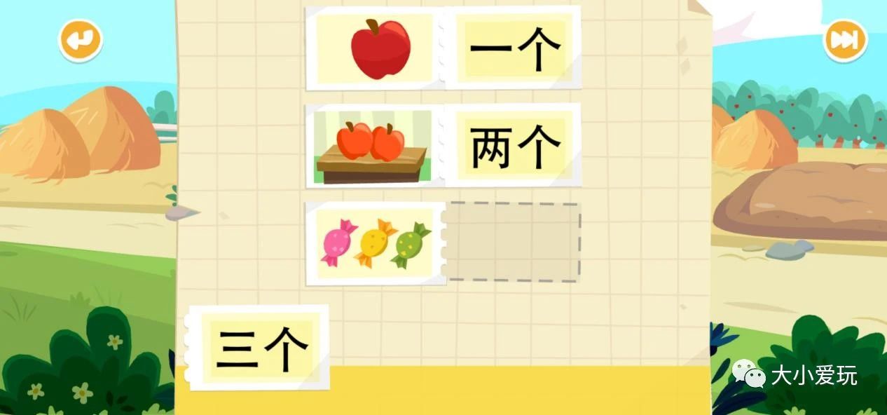推荐一款宝宝识字app,有哪些教孩子学习识字的app
