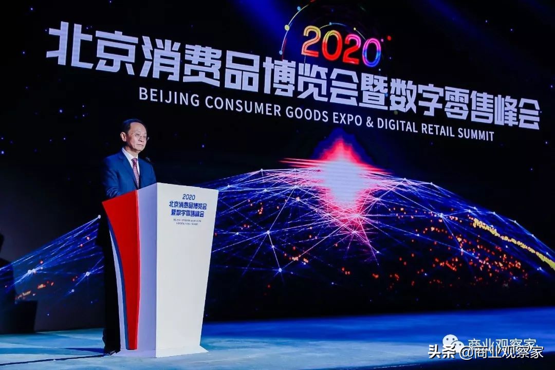 物美打败麦德龙了吗,物美收购沃尔玛谈判