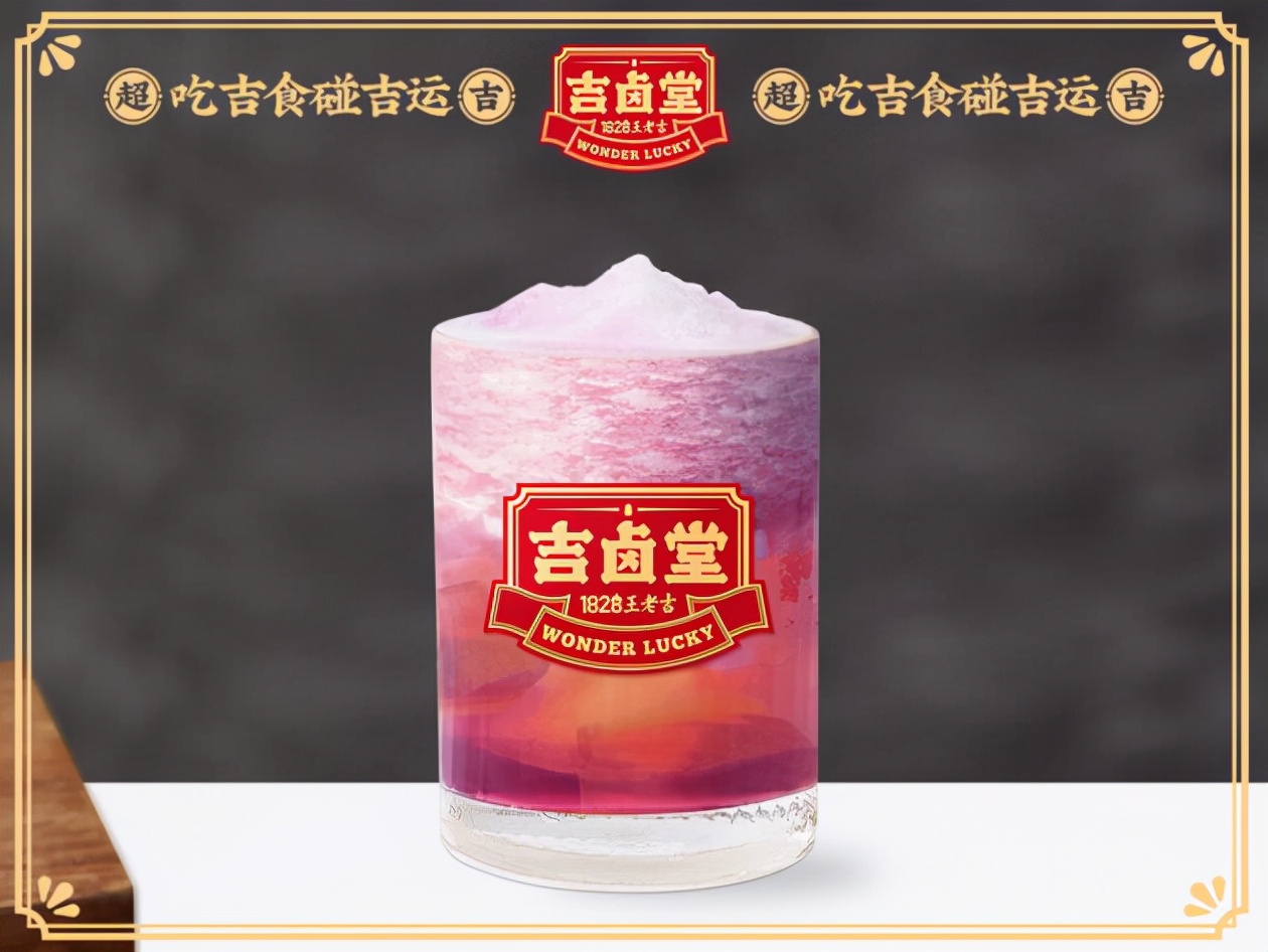 「小编揭秘」热卤品牌那么多为什么独独选择王老吉联盟品牌吉卤堂