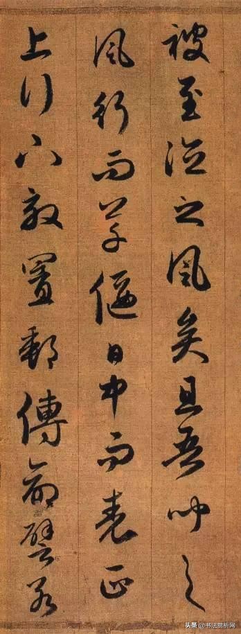 元赵孟頫行书唐诗集字,赵孟頫书法高清秋兴赋