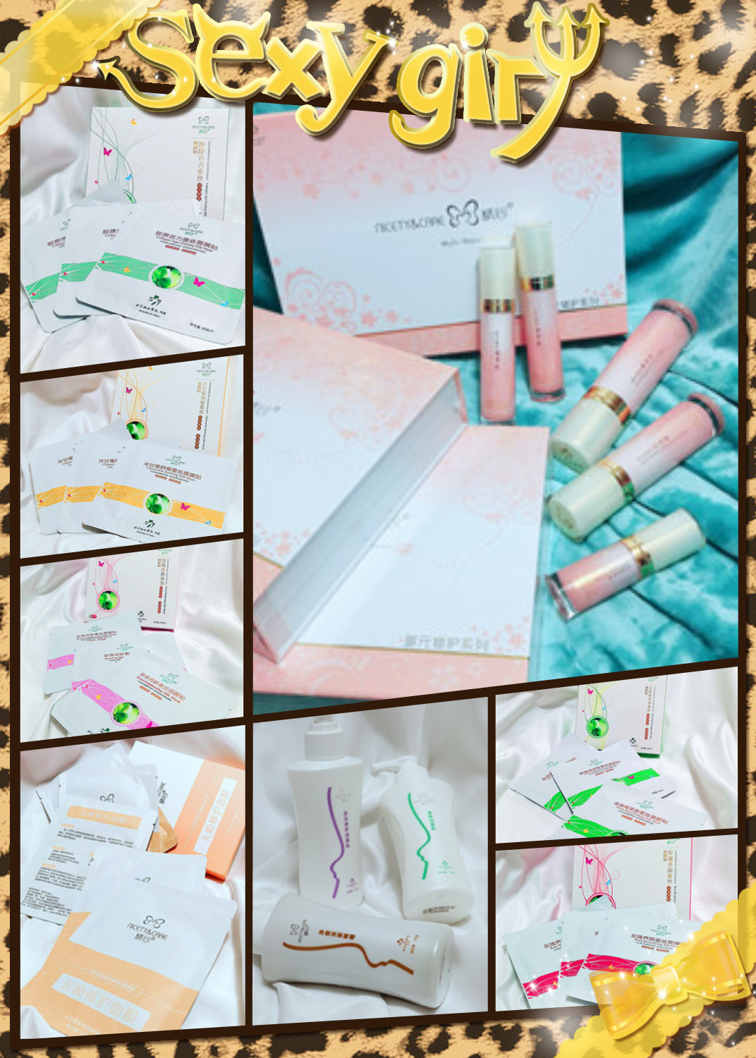 请问北京协和医院的化妆品怎样,什么牌子的化妆品是纯植物