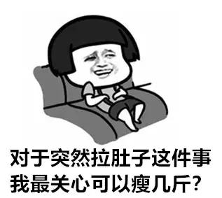 呕吐反胃拉肚子是食物中毒现象吗,吃什么会食物中毒腹泻呕吐