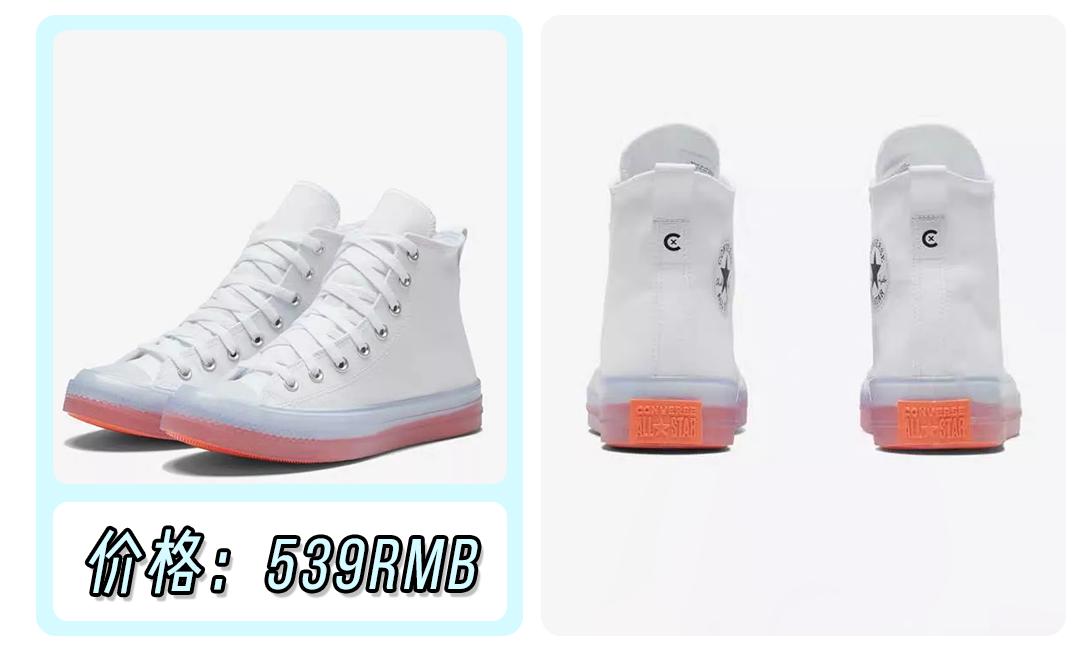 火爆全网的小白鞋回力,今年最火小白鞋回力