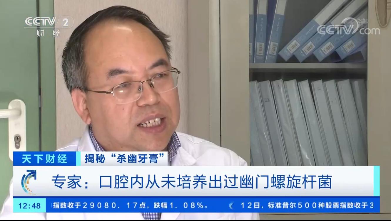 刷牙能预防口腔癌吗,预防口腔癌的牙膏