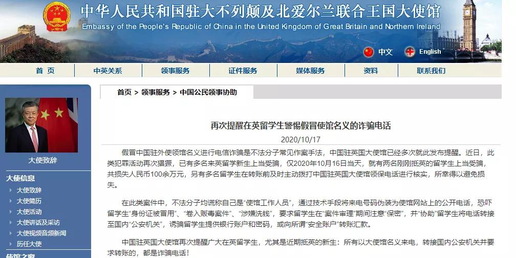 人在国外遇到危险,在海外被海外人骗