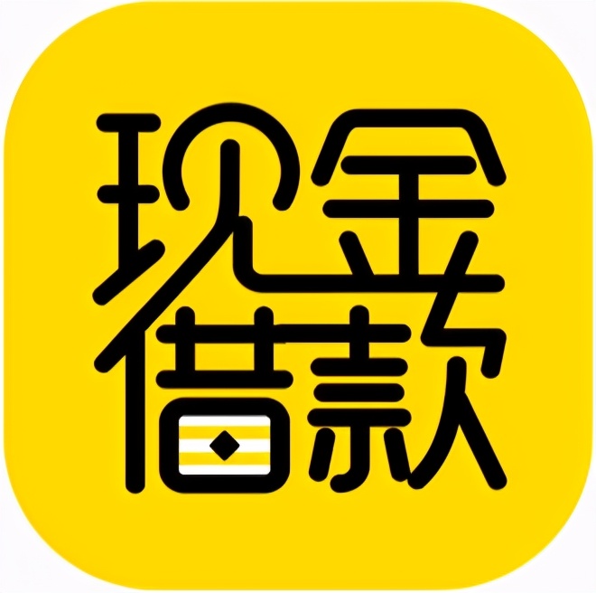 归还借款与受贿,公职人员向商人借钱但归还违纪吗