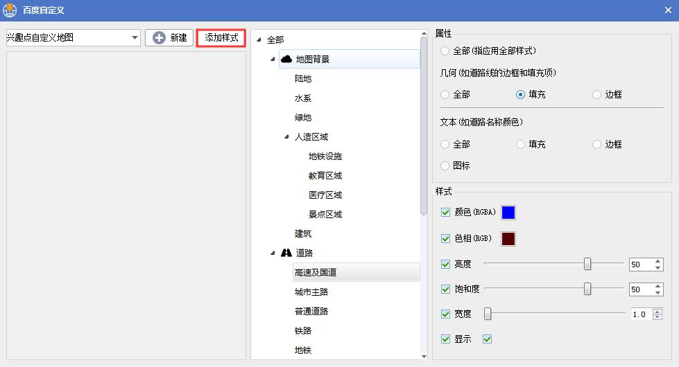 水经注万能地图使用视频教程,水经注万能地图软件