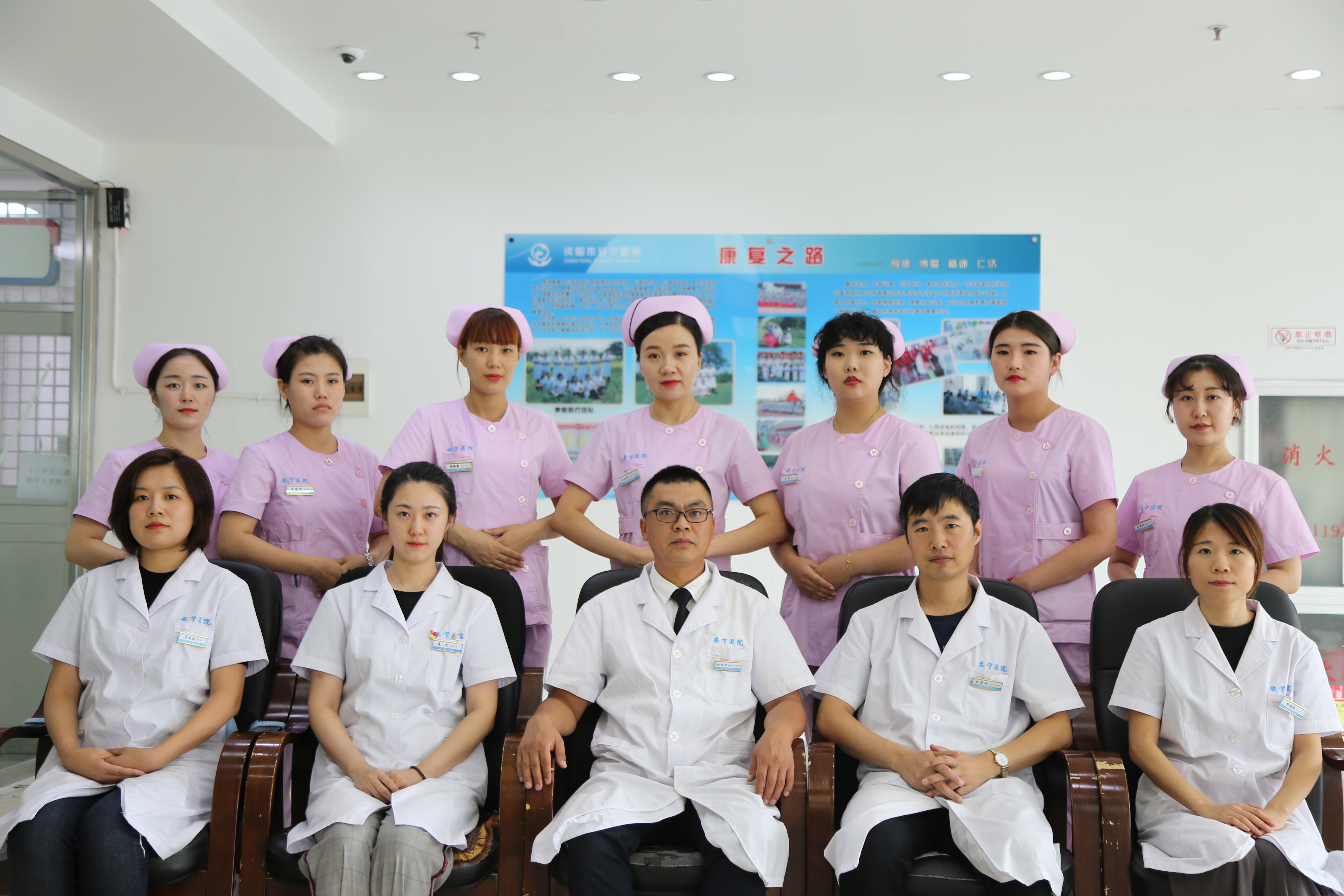 女人精神病院,沈阳市安宁精神病医院