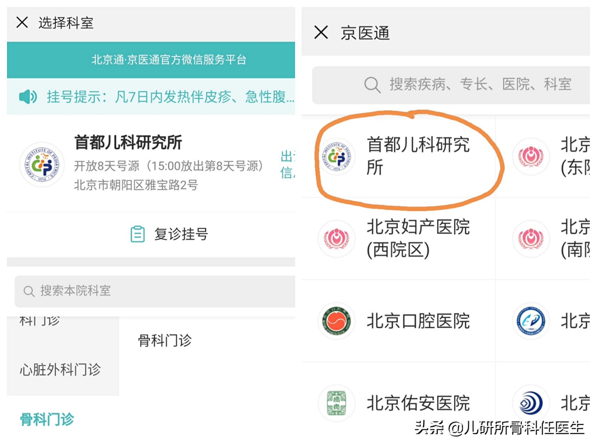 孩子臀纹不对称，看完门诊还是不明白？一次性解答你所有问题