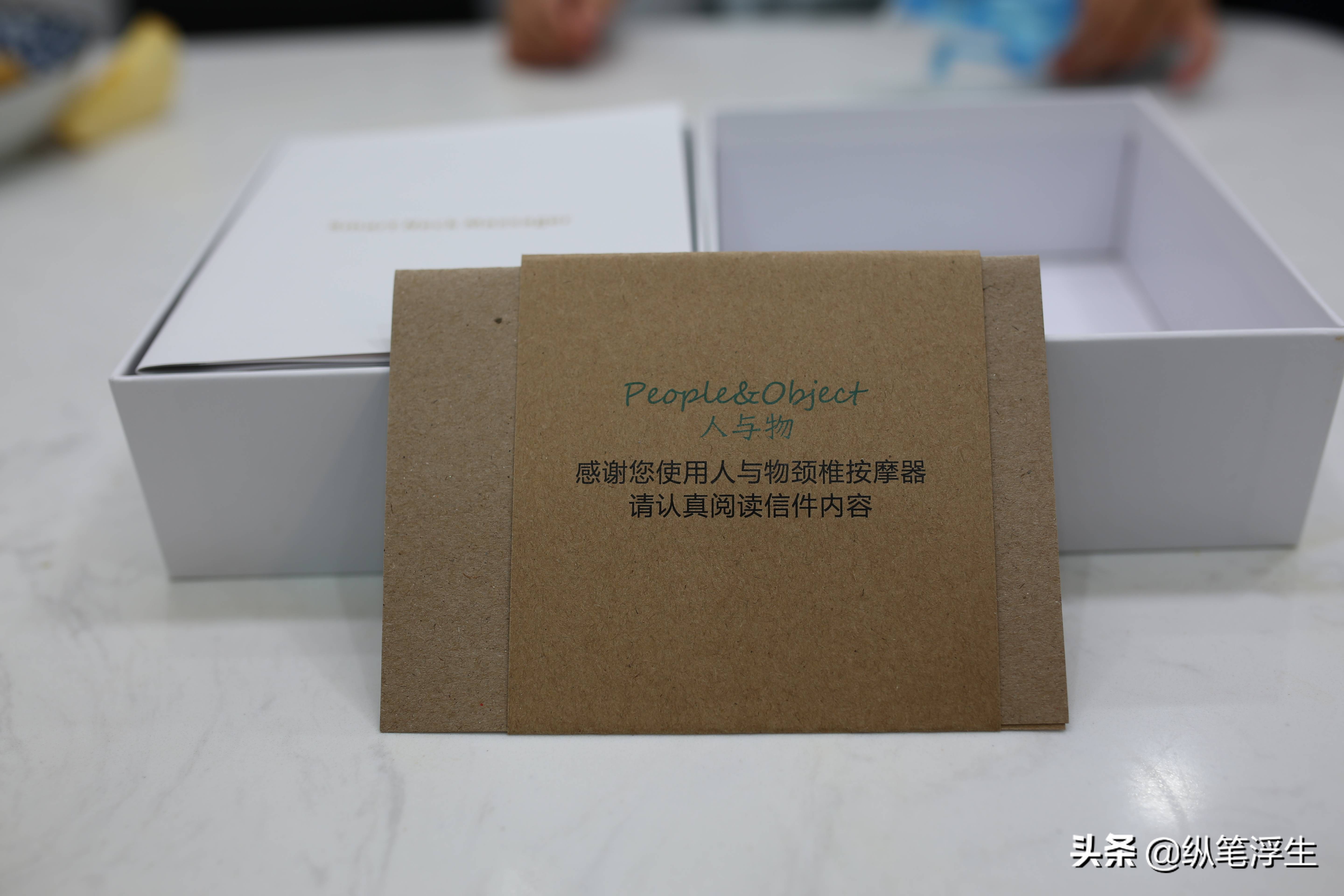 电脉冲、热敷按摩*管双**齐下：人与物AM2011颈椎按摩器测评