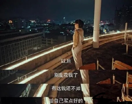 二十不惑姜小果对话,姜小果人生感慨