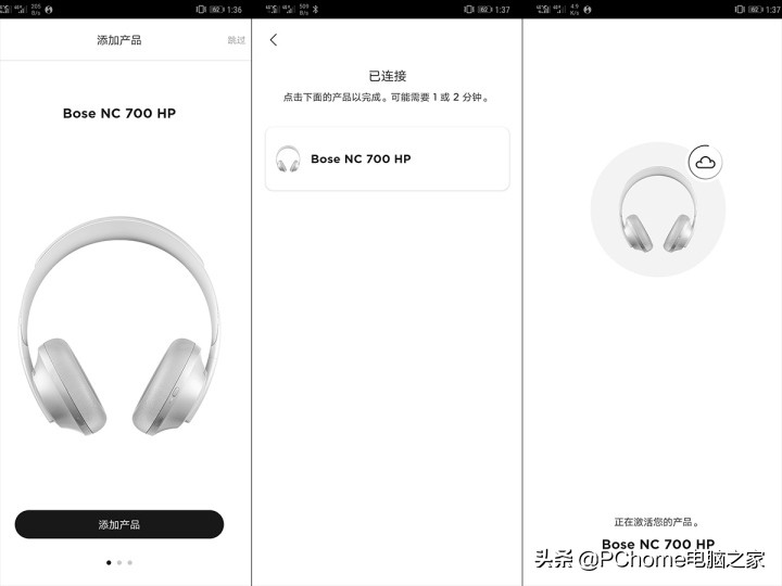 bose700体验刷新了降噪耳机的上限,bose700降噪没效果