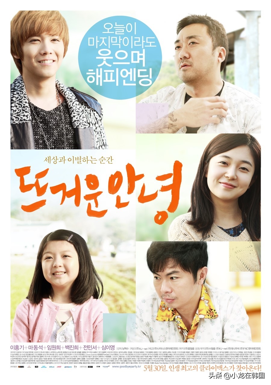 韩国电影十大巅峰之作马东锡,韩国马东锡口碑最好的电影是什么