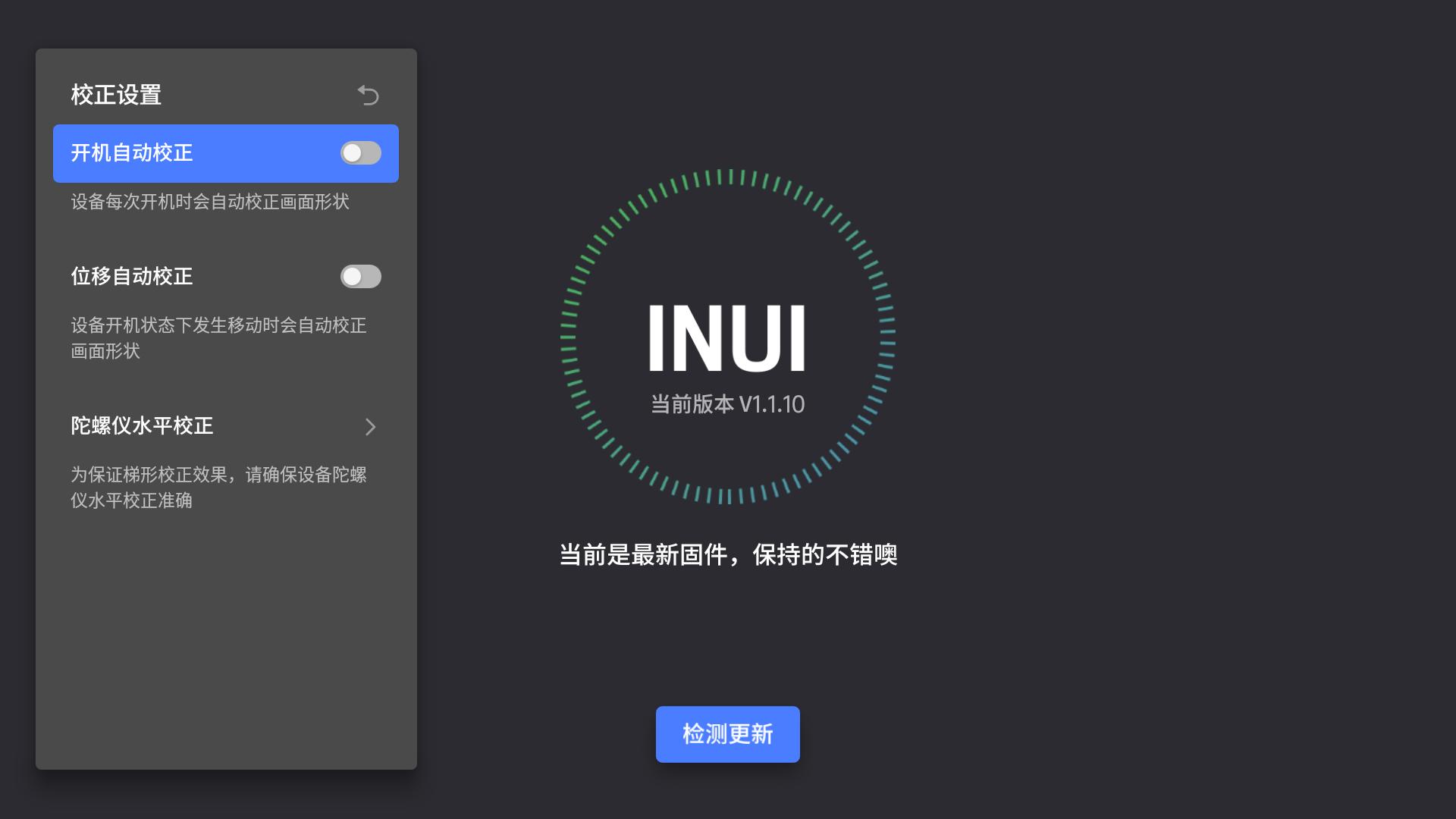 1080P分辨率，开机没广告，极米Play超悦版迷你投影评测