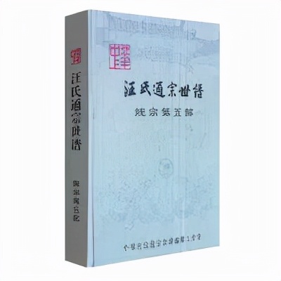 午公下71世讳思胜又名万五迁婺源晓起