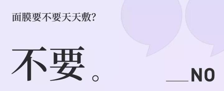 你被错误的护肤观念误导了吗,这些护肤谣言一次性都告诉你