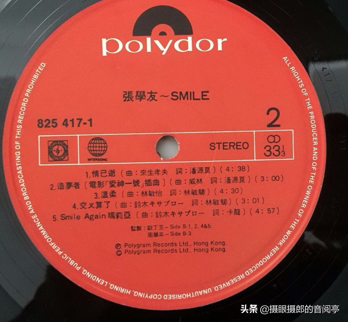 张学友1985歌曲,张学友1985年演唱会完整版