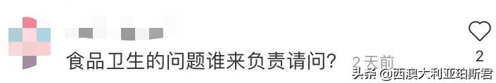 中国大爷在澳洲步行街摆摊卖菜惹争议,网友褒贬不一