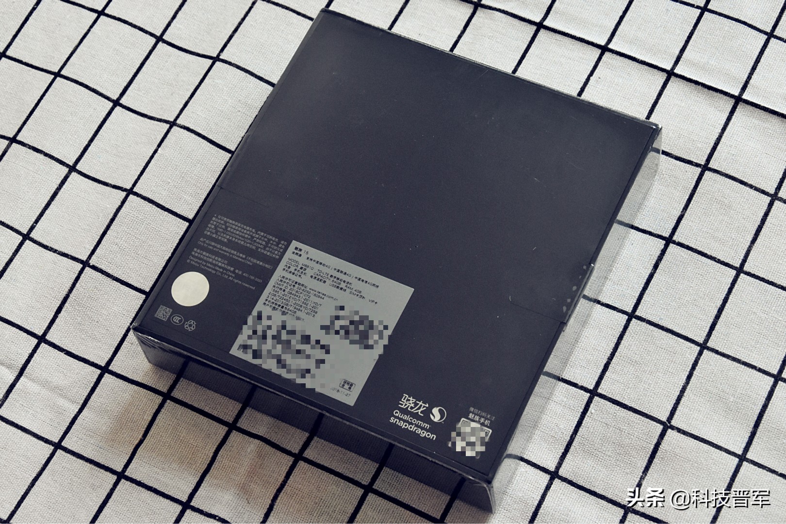 魅族15全面体验评测,魅族15最值得入手的版本