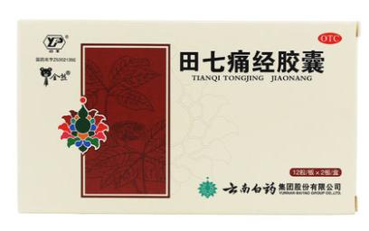 八珍益母丸配暖宫丸作用,暖宫丸治疗月经量少