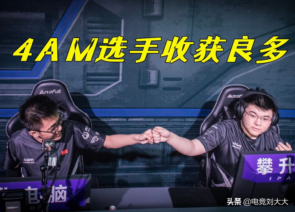 4am最近引援,4am战队最新名单